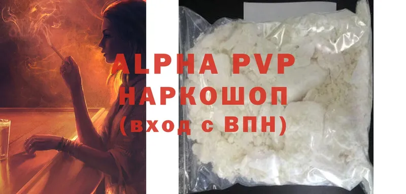 Alpha PVP СК  Давлеканово 