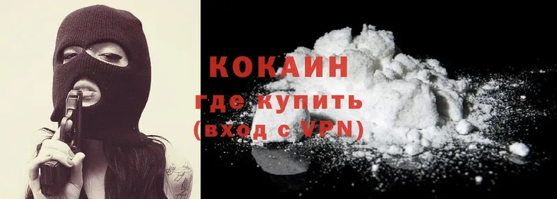 Cocaine Перу  Давлеканово 