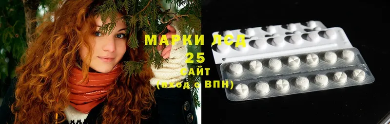 LSD-25 экстази кислота  Давлеканово 