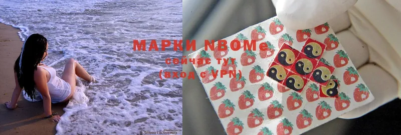 Марки N-bome 1,8мг  mega сайт  Давлеканово 